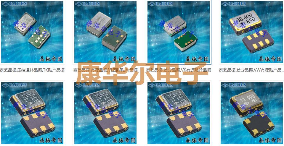 看了這篇文章你會發(fā)現(xiàn)遺失的晶振知識還有這些