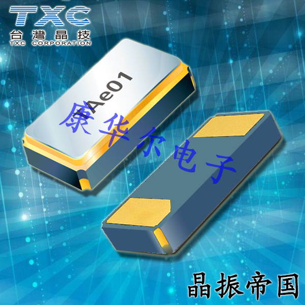 TXC晶振,貼片晶振,9HT12晶振,無(wú)源貼片晶振