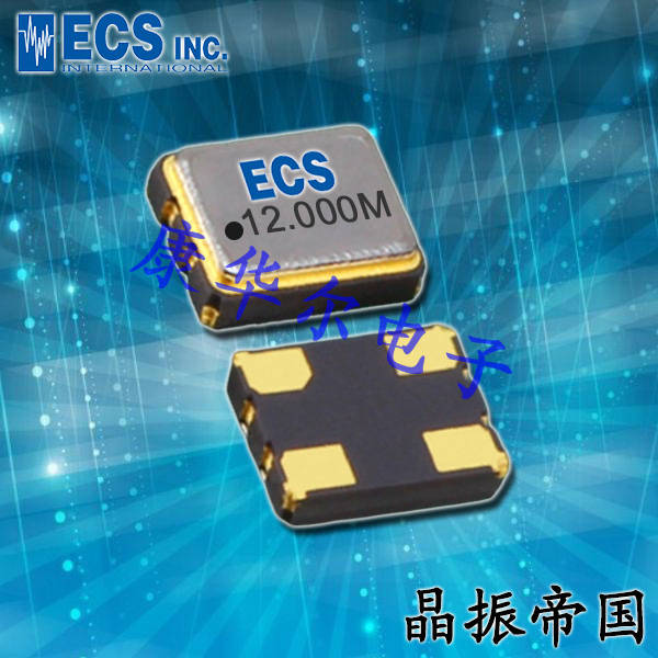 ECScrystal晶振,時鐘晶體振蕩器,ECS-2532HS高品質(zhì)晶振