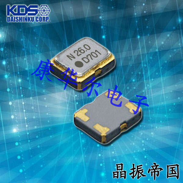 KDS晶振,DSB211SJA晶振,溫補晶振